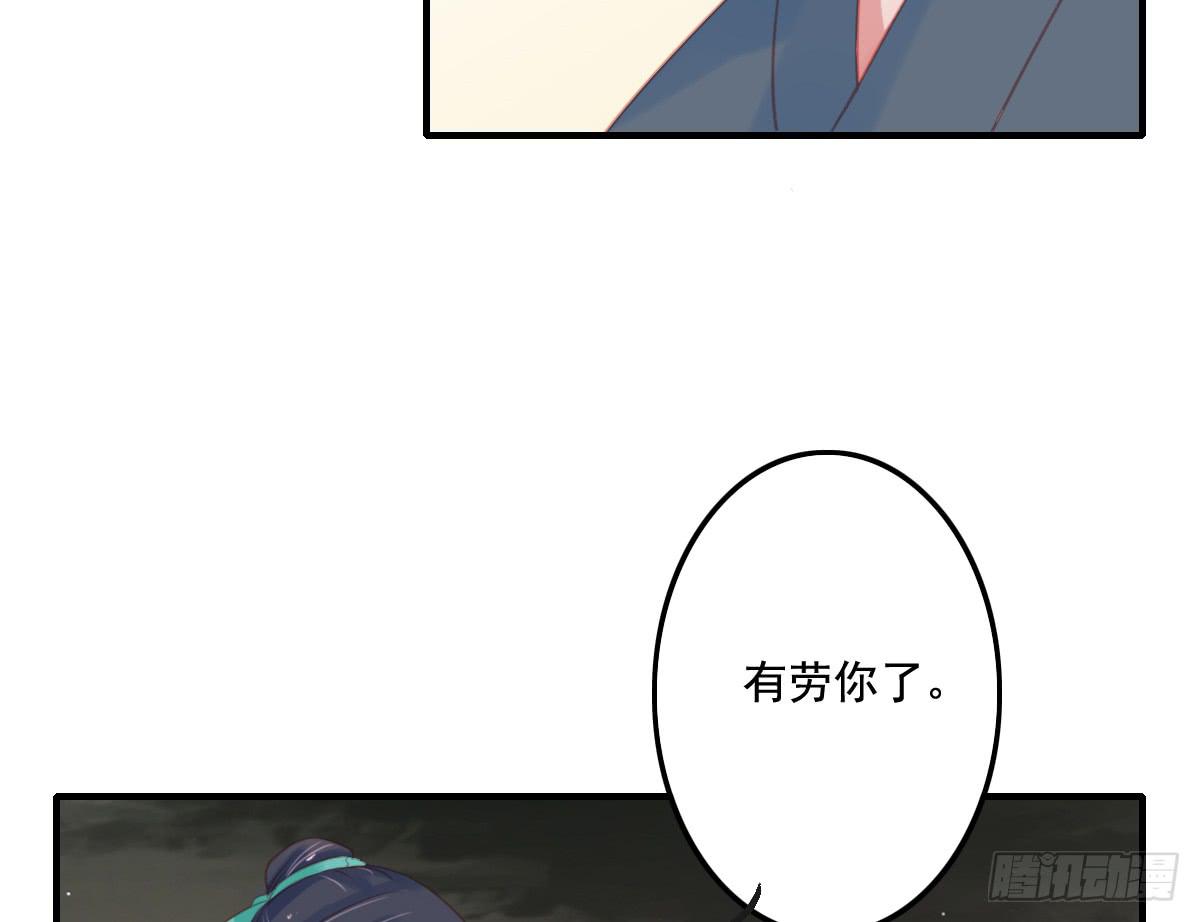 《引龙调》漫画最新章节封景1免费下拉式在线观看章节第【11】张图片