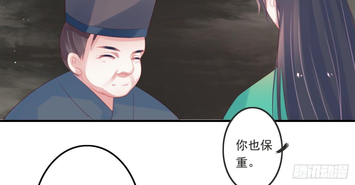 《引龙调》漫画最新章节封景1免费下拉式在线观看章节第【14】张图片