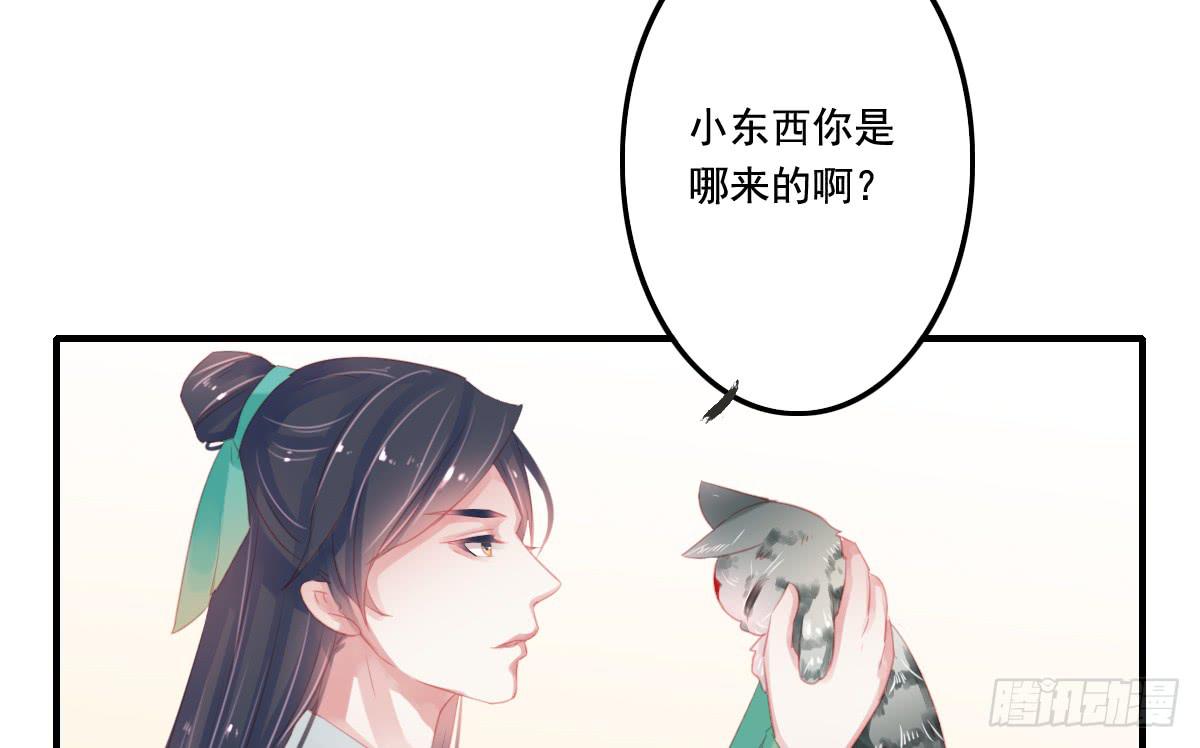 《引龙调》漫画最新章节封景1免费下拉式在线观看章节第【20】张图片