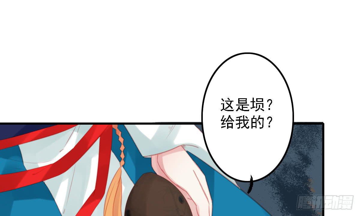 《引龙调》漫画最新章节封景1免费下拉式在线观看章节第【23】张图片