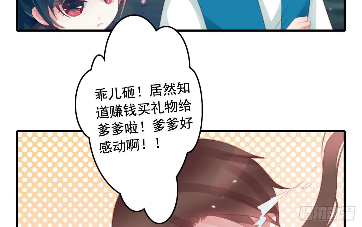 《引龙调》漫画最新章节封景1免费下拉式在线观看章节第【30】张图片