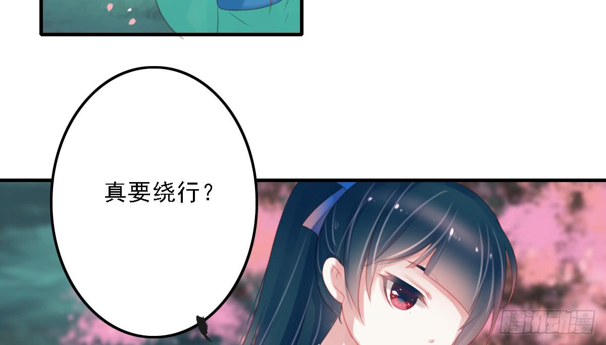 《引龙调》漫画最新章节封景2免费下拉式在线观看章节第【16】张图片