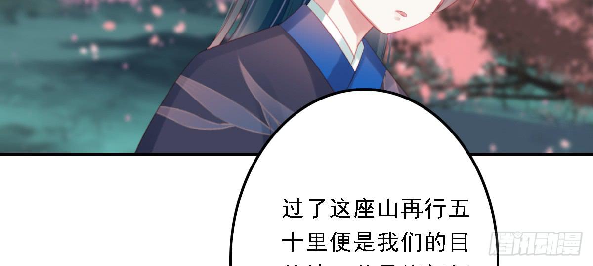 《引龙调》漫画最新章节封景2免费下拉式在线观看章节第【17】张图片