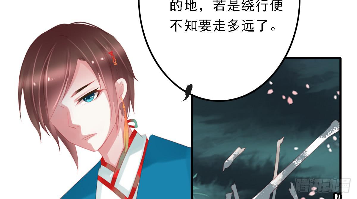 《引龙调》漫画最新章节封景2免费下拉式在线观看章节第【18】张图片