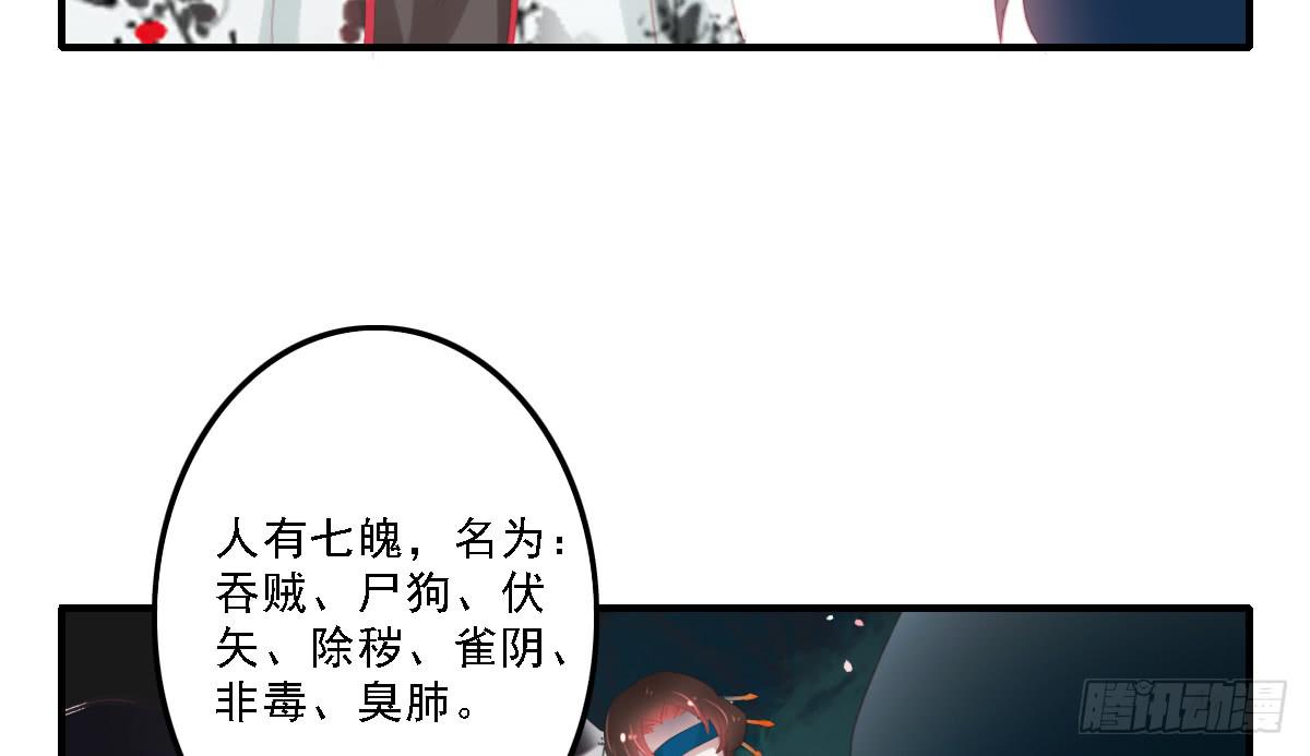 《引龙调》漫画最新章节封景2免费下拉式在线观看章节第【59】张图片