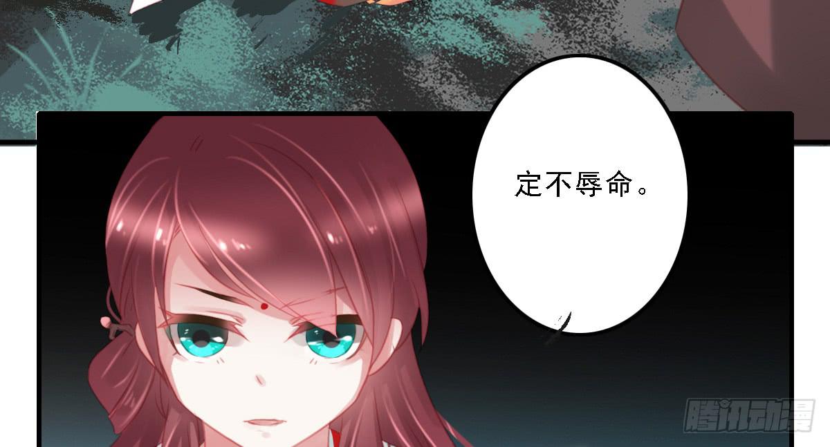 《引龙调》漫画最新章节封景2免费下拉式在线观看章节第【78】张图片