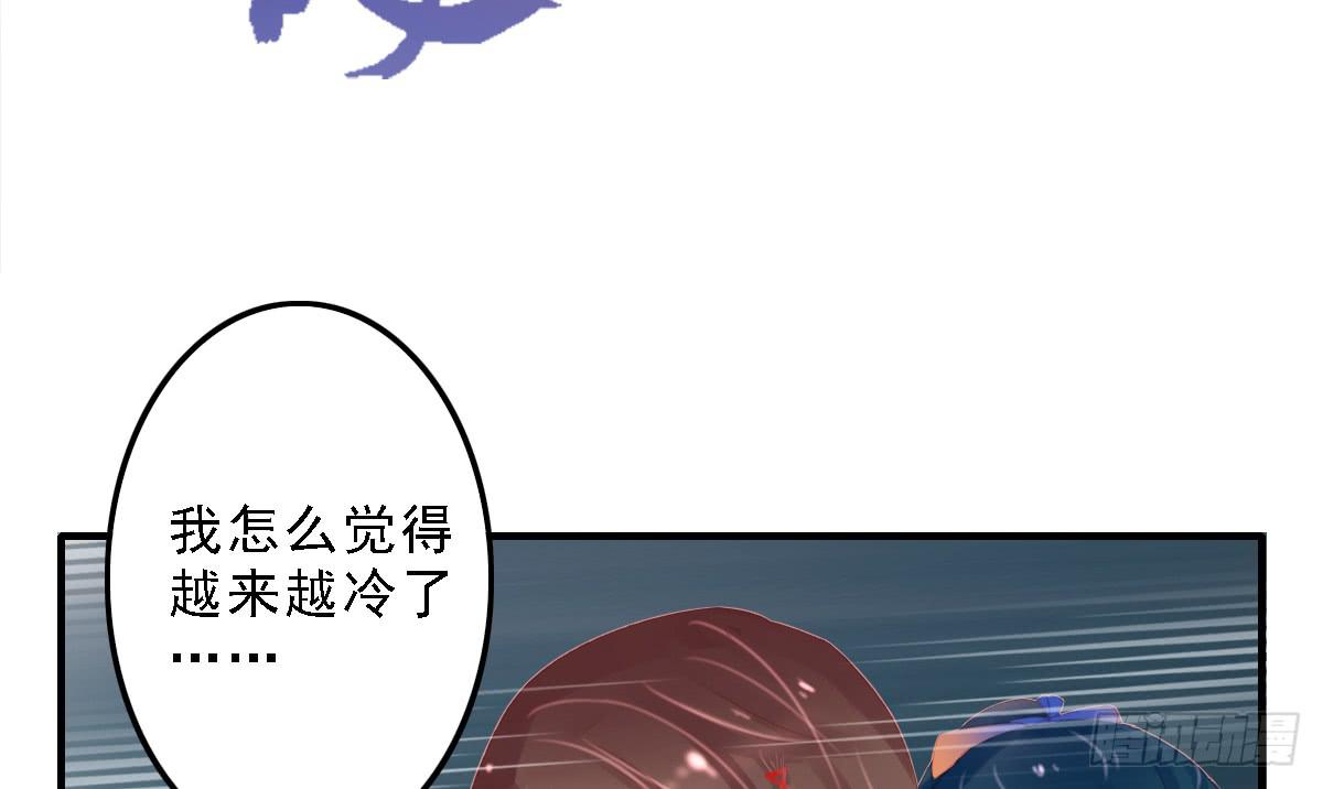 《引龙调》漫画最新章节封景3免费下拉式在线观看章节第【11】张图片