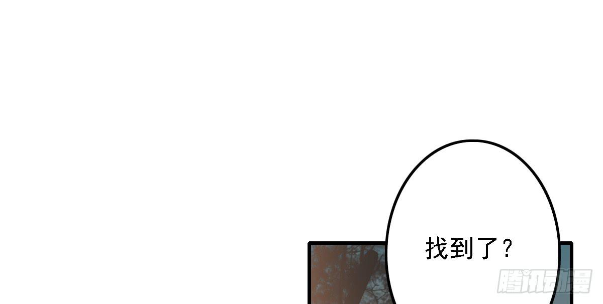 《引龙调》漫画最新章节封景3免费下拉式在线观看章节第【15】张图片