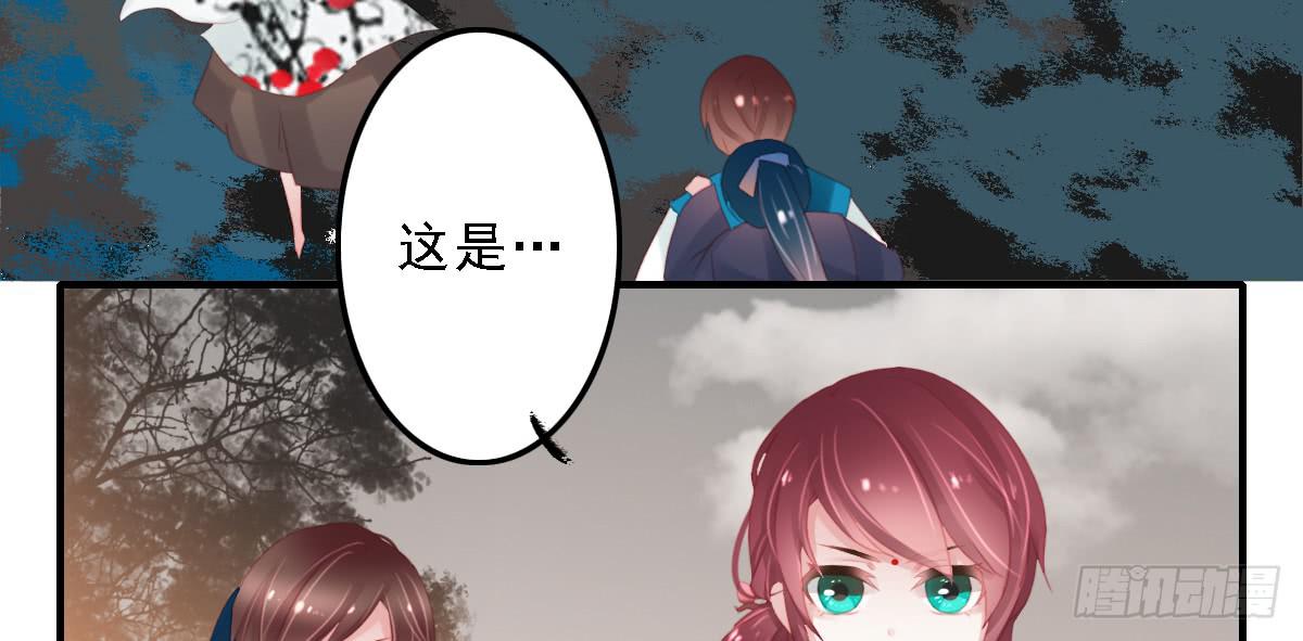 《引龙调》漫画最新章节封景3免费下拉式在线观看章节第【18】张图片