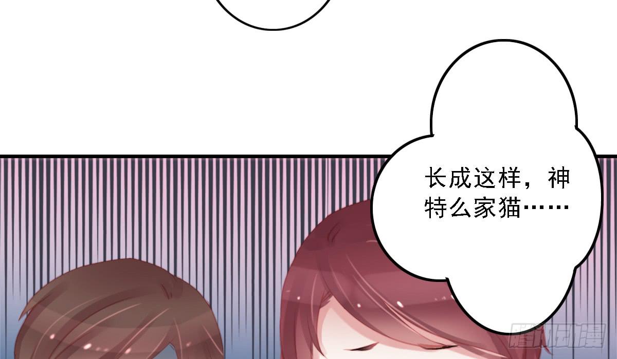 《引龙调》漫画最新章节封景3免费下拉式在线观看章节第【48】张图片