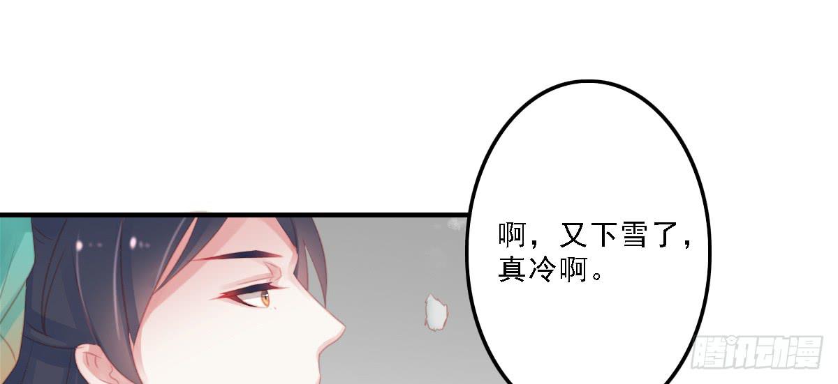 《引龙调》漫画最新章节封景3免费下拉式在线观看章节第【50】张图片