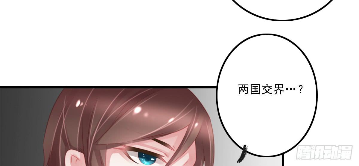 《引龙调》漫画最新章节封景4免费下拉式在线观看章节第【19】张图片