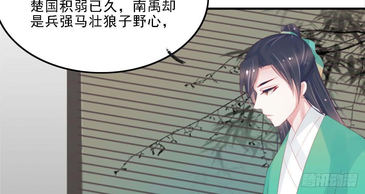 《引龙调》漫画最新章节封景4免费下拉式在线观看章节第【22】张图片