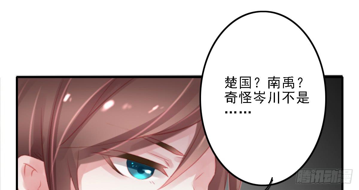 《引龙调》漫画最新章节封景4免费下拉式在线观看章节第【25】张图片