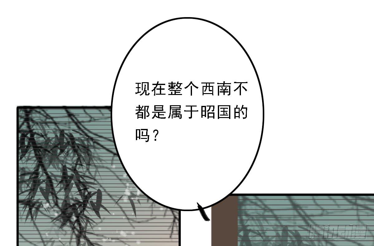 《引龙调》漫画最新章节封景4免费下拉式在线观看章节第【35】张图片