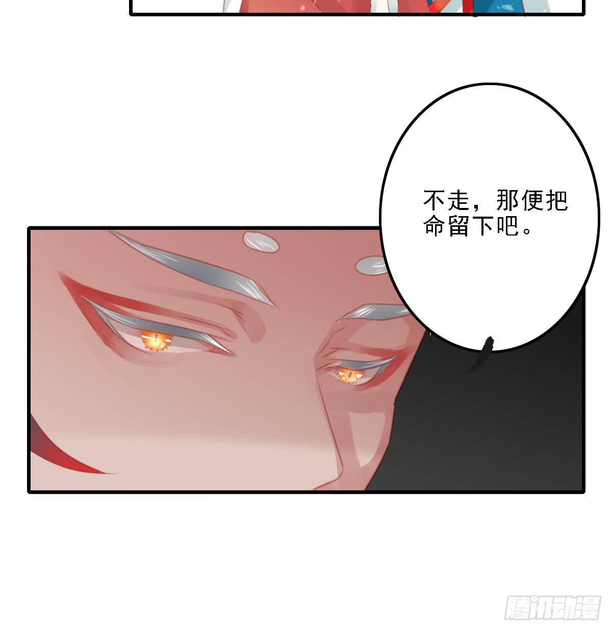 《引龙调》漫画最新章节封景4免费下拉式在线观看章节第【60】张图片