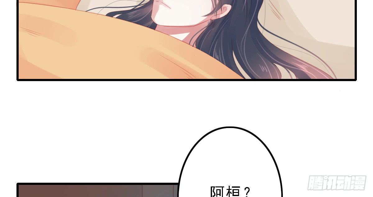 《引龙调》漫画最新章节封景4免费下拉式在线观看章节第【62】张图片