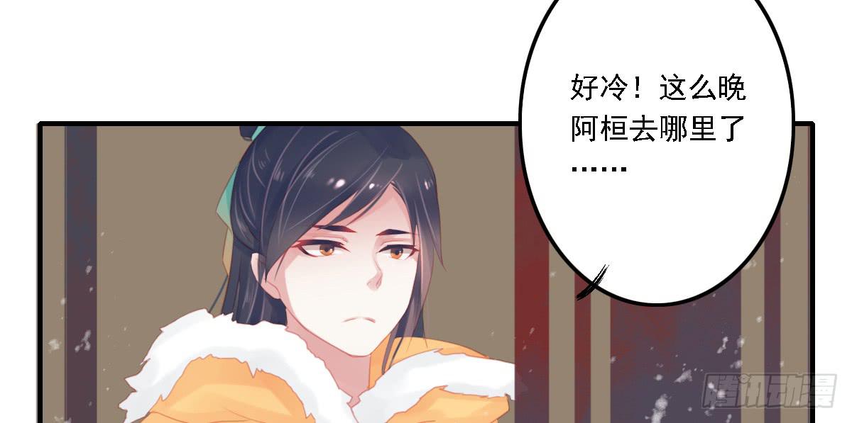 《引龙调》漫画最新章节封景4免费下拉式在线观看章节第【65】张图片