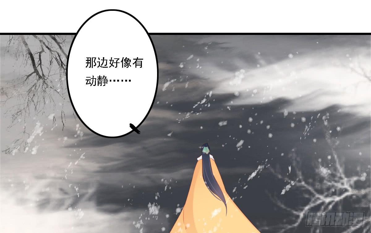 《引龙调》漫画最新章节封景4免费下拉式在线观看章节第【67】张图片