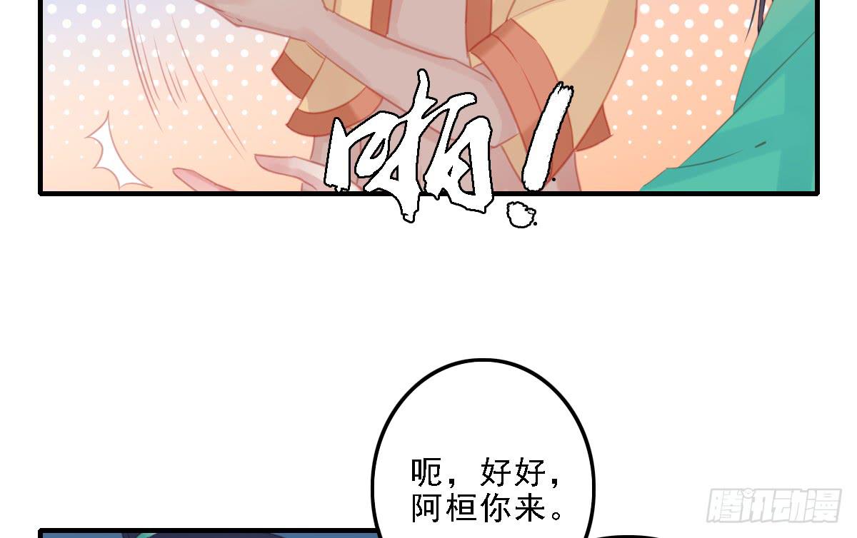 《引龙调》漫画最新章节封景4免费下拉式在线观看章节第【7】张图片