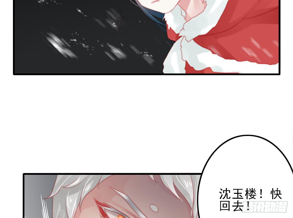 《引龙调》漫画最新章节封景4免费下拉式在线观看章节第【72】张图片