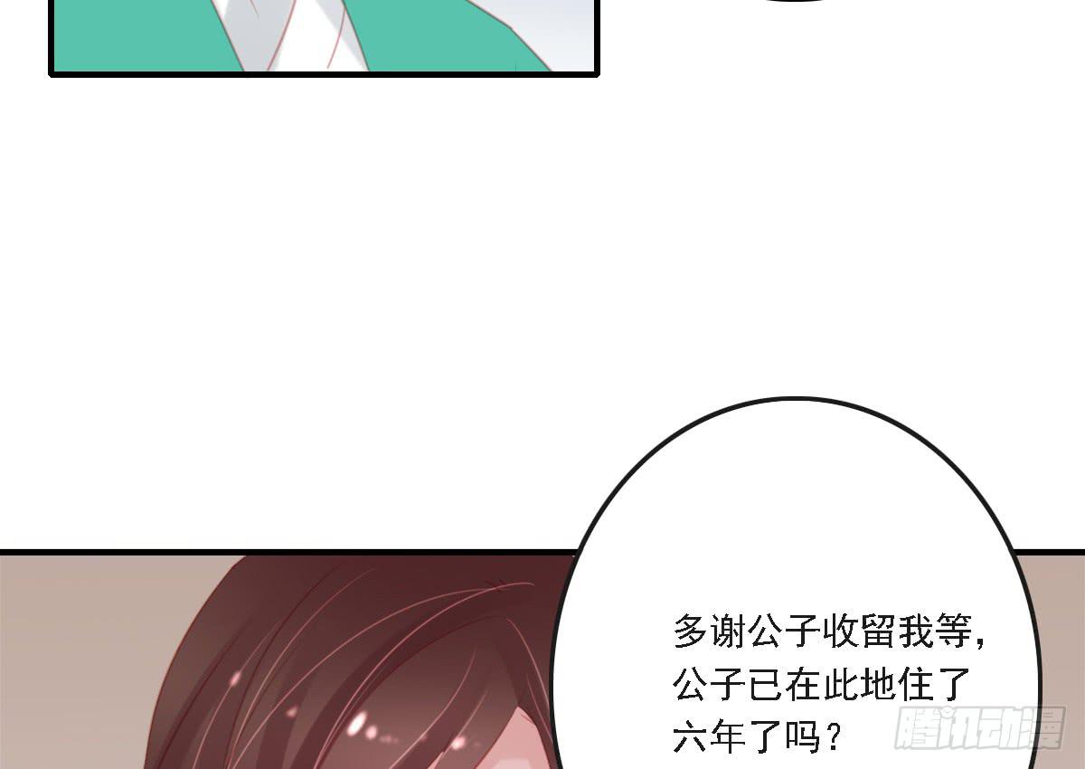 《引龙调》漫画最新章节封景4免费下拉式在线观看章节第【9】张图片