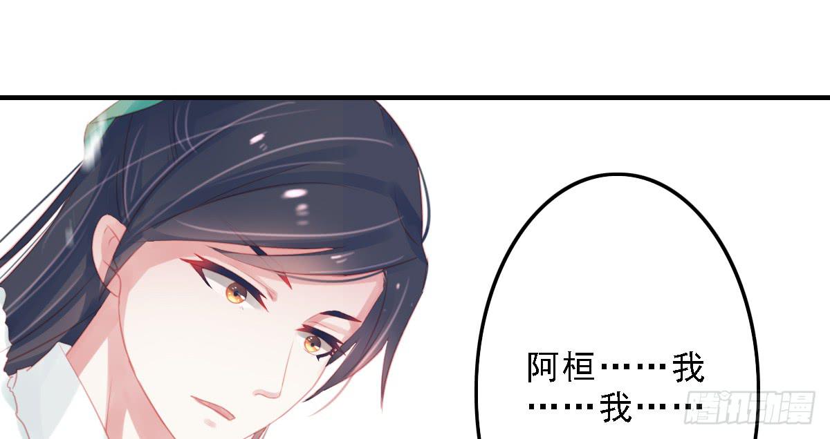 《引龙调》漫画最新章节封景5免费下拉式在线观看章节第【11】张图片