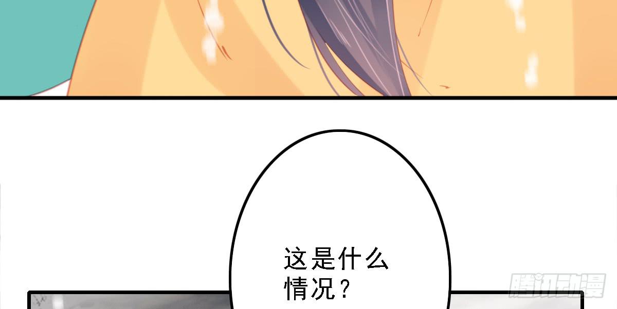 《引龙调》漫画最新章节封景5免费下拉式在线观看章节第【15】张图片