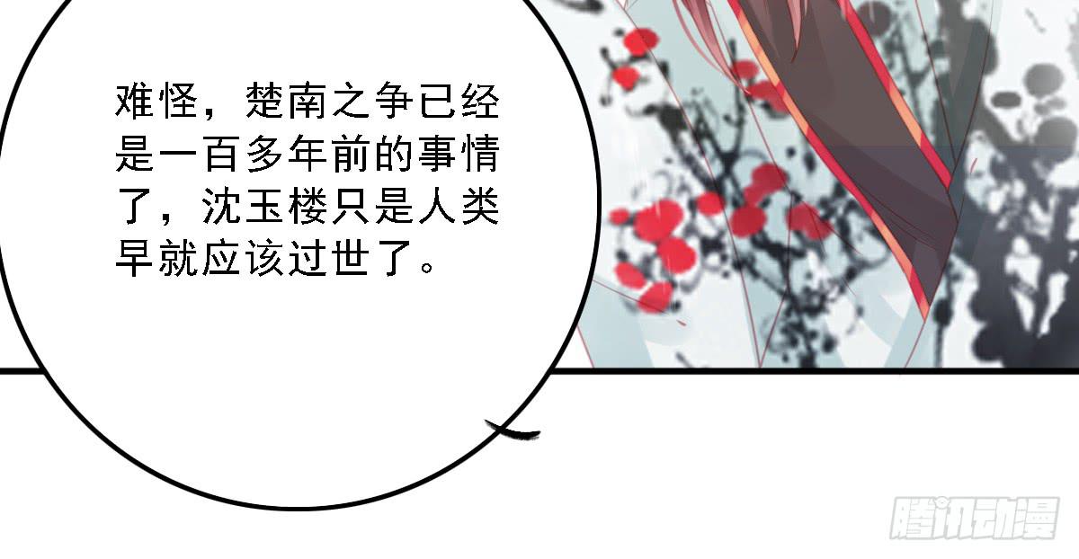 《引龙调》漫画最新章节封景5免费下拉式在线观看章节第【26】张图片