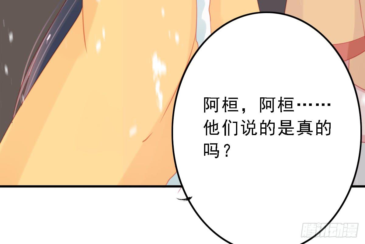 《引龙调》漫画最新章节封景5免费下拉式在线观看章节第【30】张图片