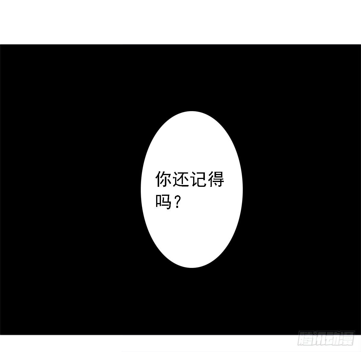 《引龙调》漫画最新章节封景5免费下拉式在线观看章节第【34】张图片