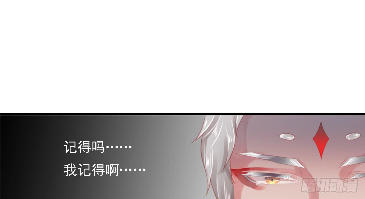 《引龙调》漫画最新章节封景5免费下拉式在线观看章节第【35】张图片