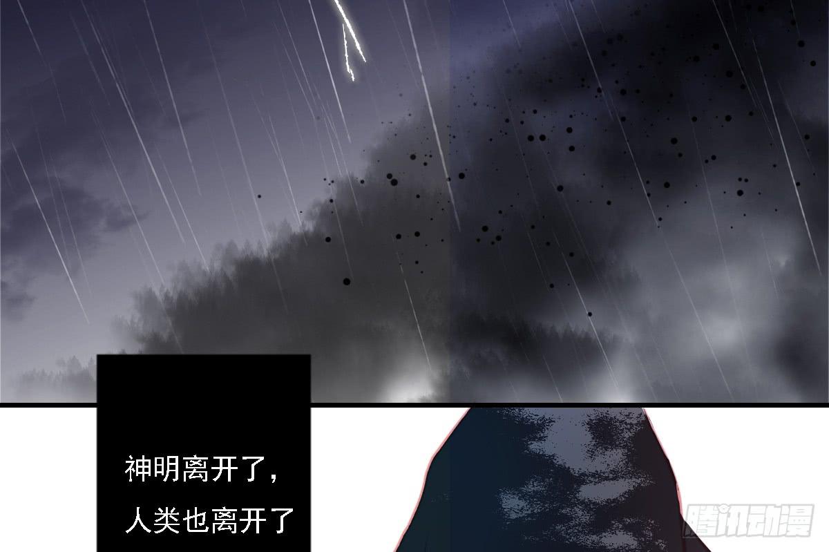 《引龙调》漫画最新章节封景5免费下拉式在线观看章节第【40】张图片