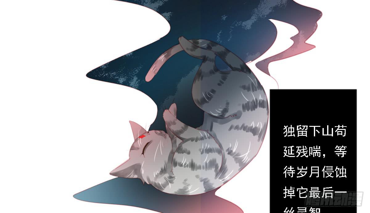 《引龙调》漫画最新章节封景5免费下拉式在线观看章节第【42】张图片