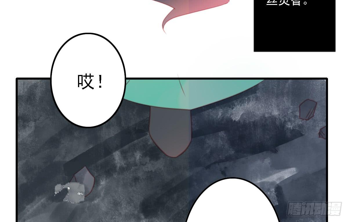 《引龙调》漫画最新章节封景5免费下拉式在线观看章节第【43】张图片