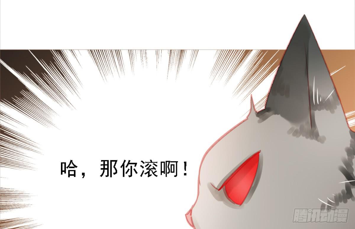 《引龙调》漫画最新章节封景5免费下拉式在线观看章节第【53】张图片