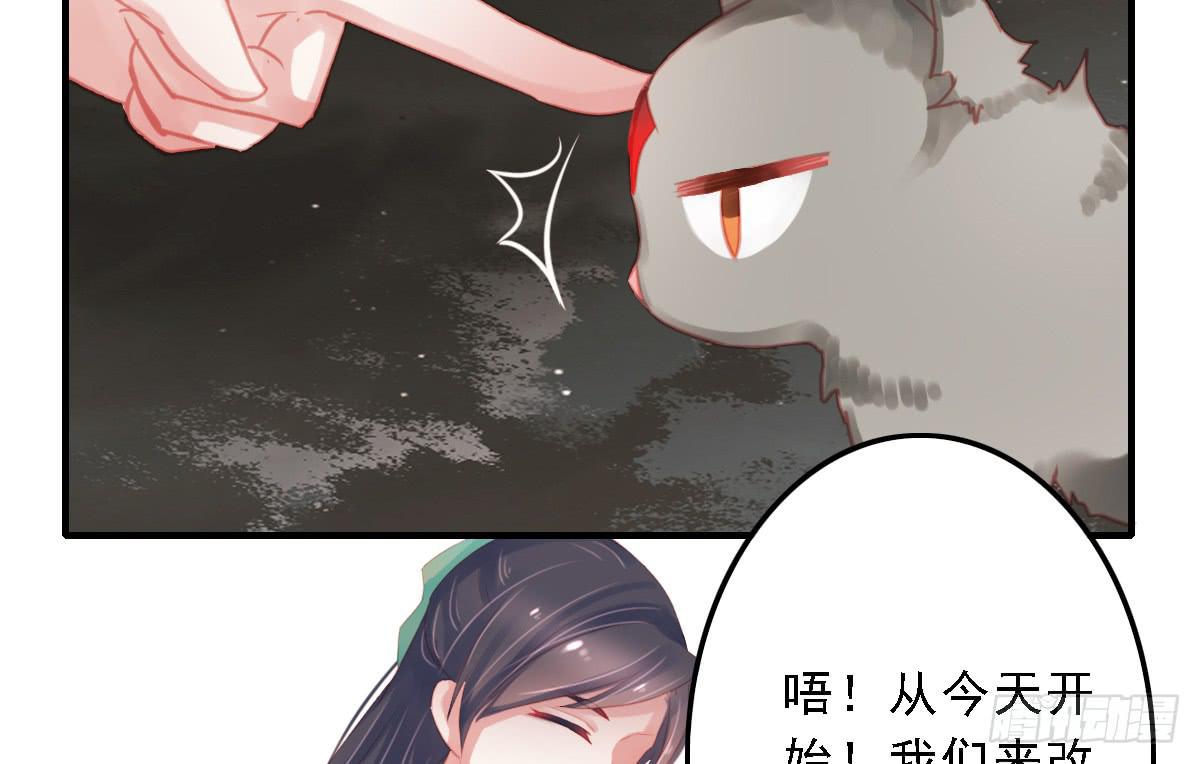 《引龙调》漫画最新章节封景5免费下拉式在线观看章节第【55】张图片