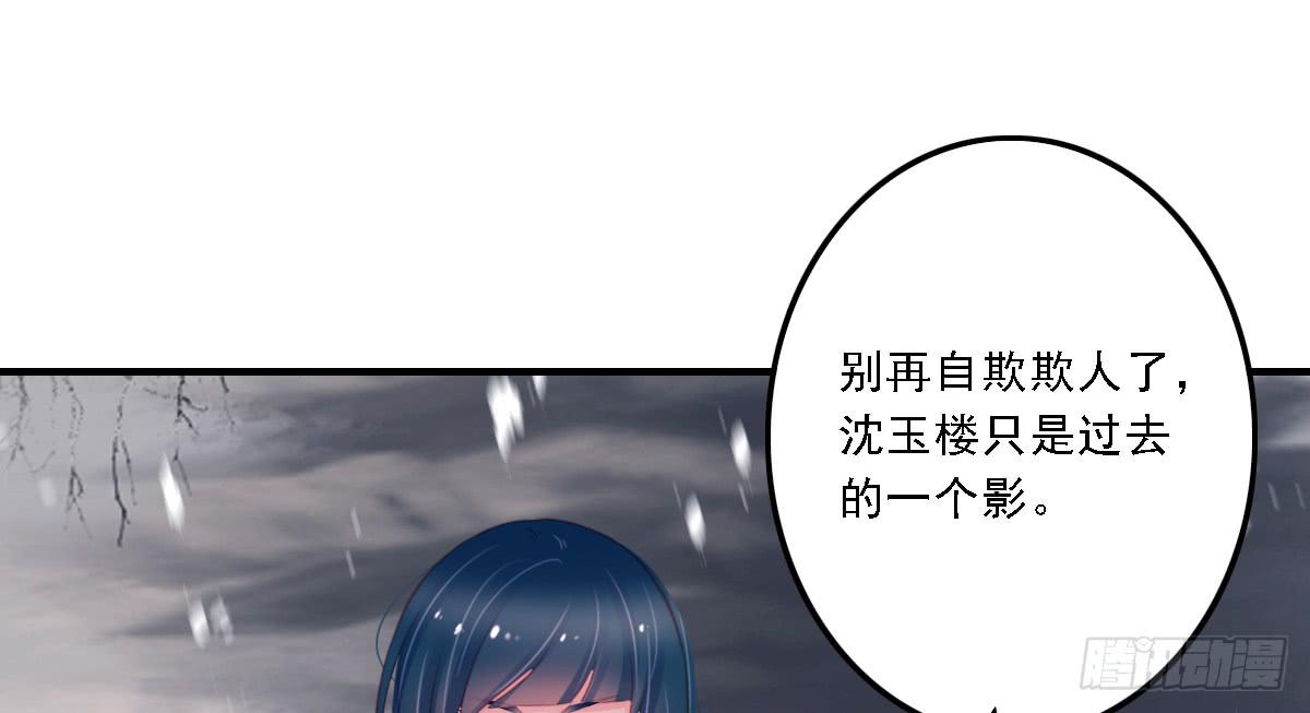 《引龙调》漫画最新章节封景5免费下拉式在线观看章节第【7】张图片