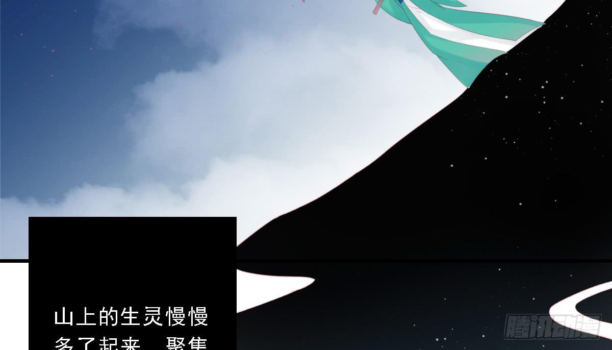 《引龙调》漫画最新章节封景5免费下拉式在线观看章节第【70】张图片