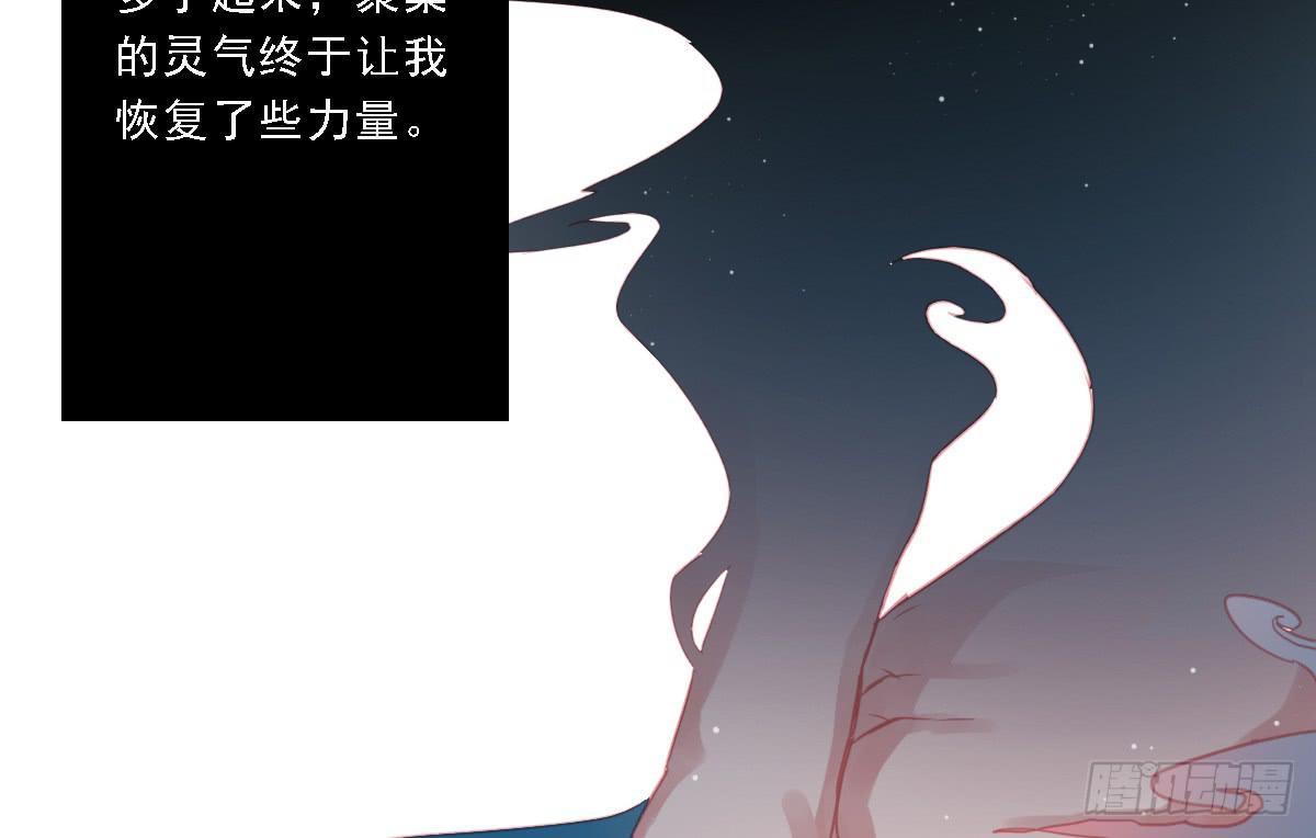 《引龙调》漫画最新章节封景5免费下拉式在线观看章节第【71】张图片