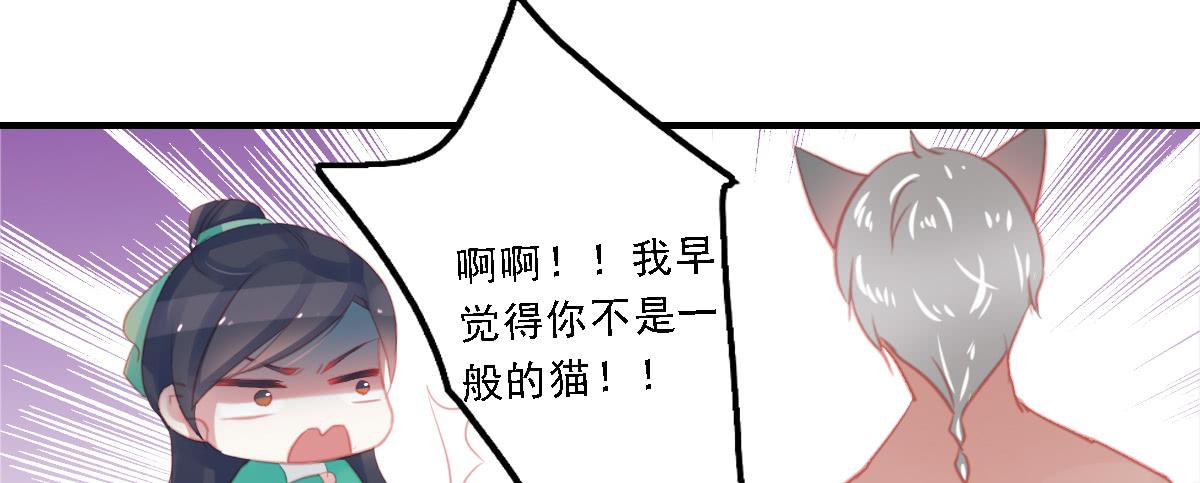 《引龙调》漫画最新章节封景5免费下拉式在线观看章节第【74】张图片