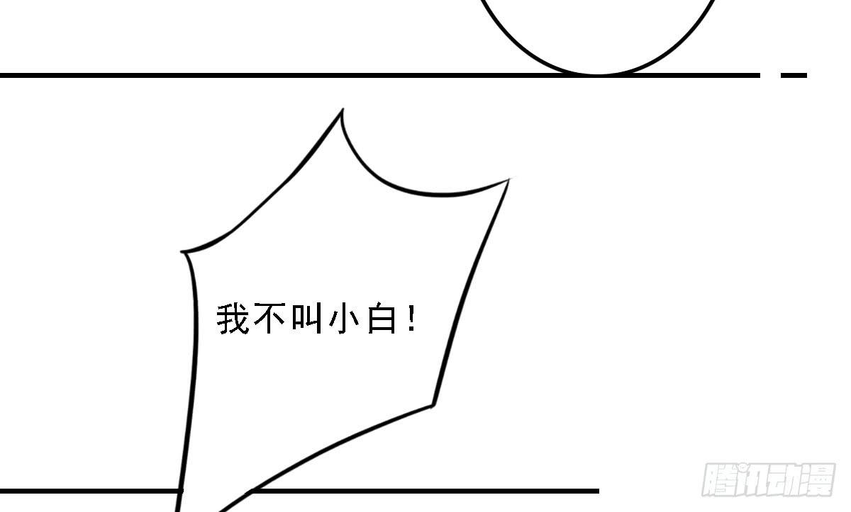 《引龙调》漫画最新章节封景5免费下拉式在线观看章节第【78】张图片