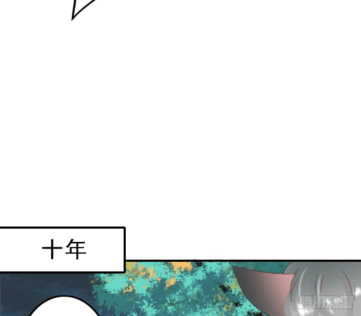 《引龙调》漫画最新章节封景5免费下拉式在线观看章节第【79】张图片