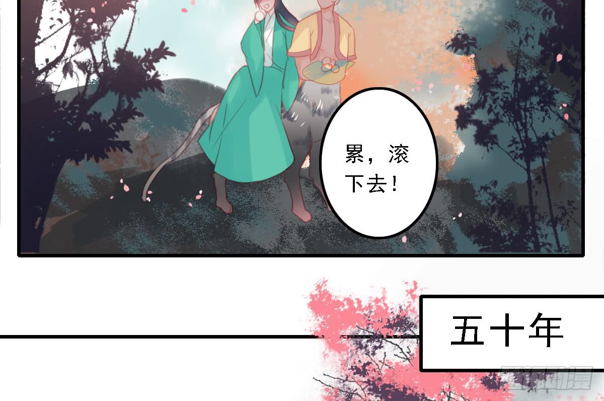 《引龙调》漫画最新章节封景5免费下拉式在线观看章节第【82】张图片