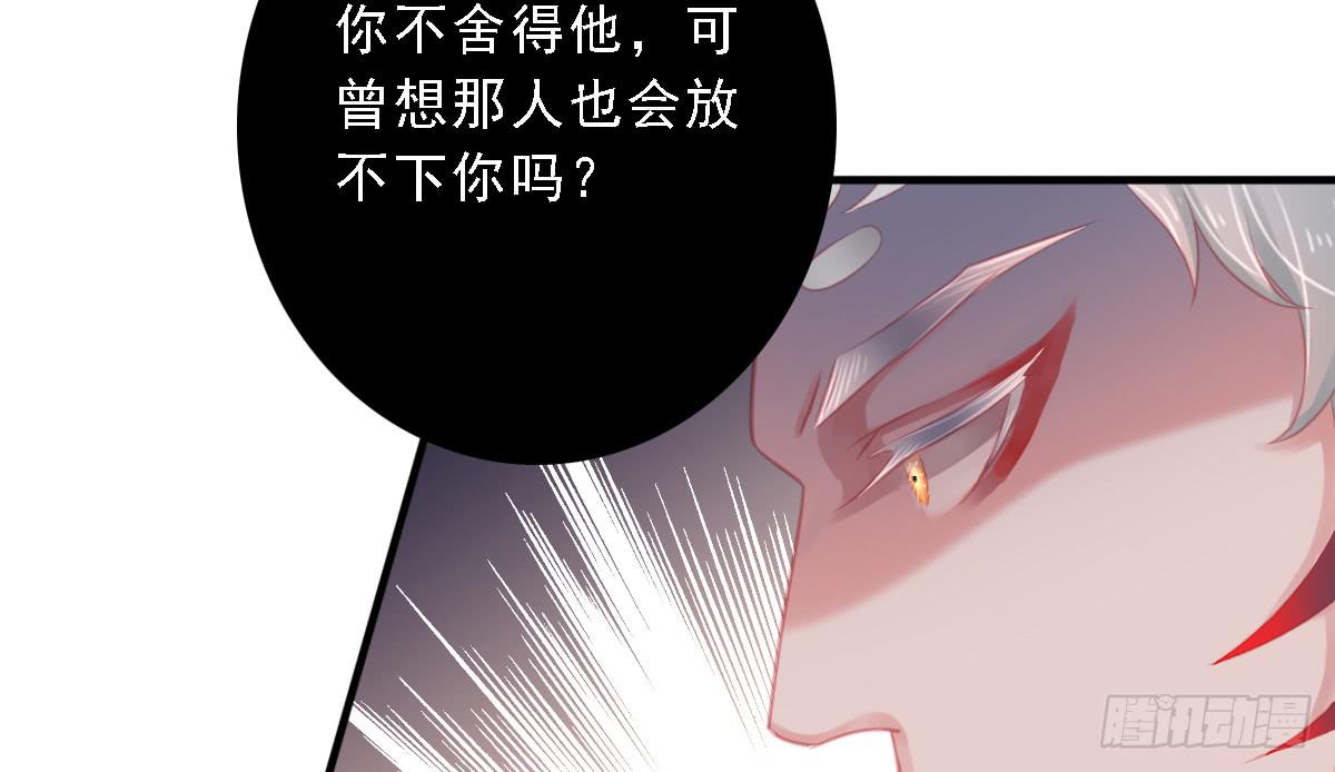 《引龙调》漫画最新章节封景6免费下拉式在线观看章节第【15】张图片