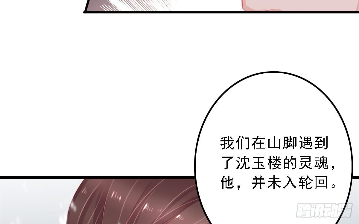 《引龙调》漫画最新章节封景6免费下拉式在线观看章节第【16】张图片