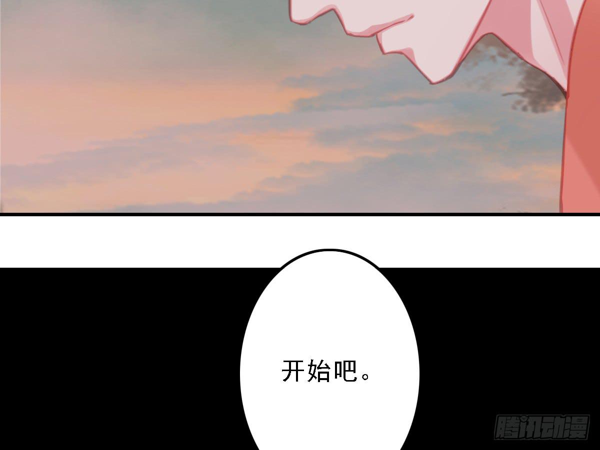 《引龙调》漫画最新章节封景6免费下拉式在线观看章节第【48】张图片