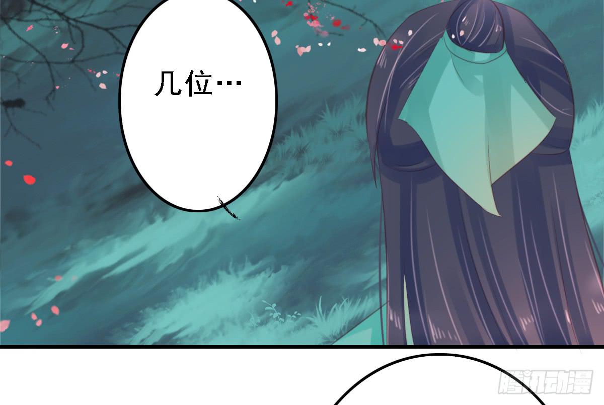 《引龙调》漫画最新章节封景6免费下拉式在线观看章节第【56】张图片