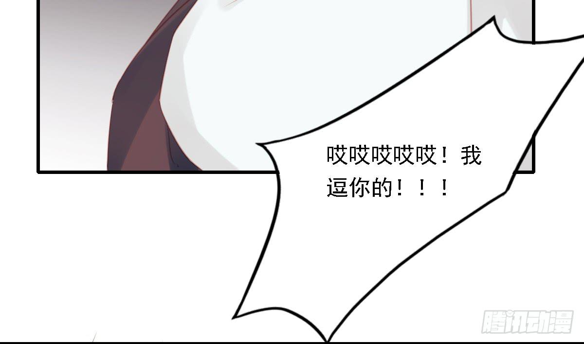 《引龙调》漫画最新章节相思骨1免费下拉式在线观看章节第【46】张图片