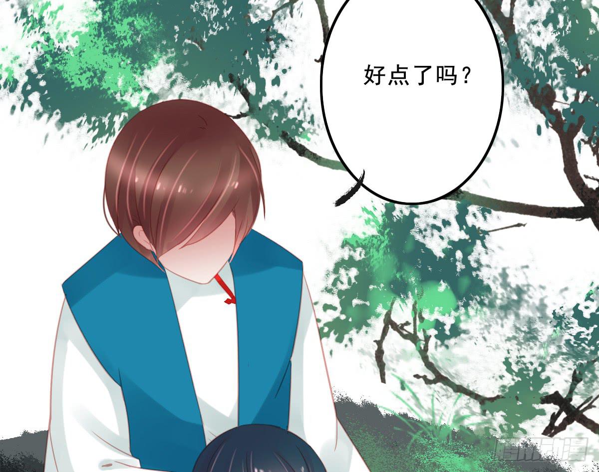 《引龙调》漫画最新章节相思骨1免费下拉式在线观看章节第【54】张图片